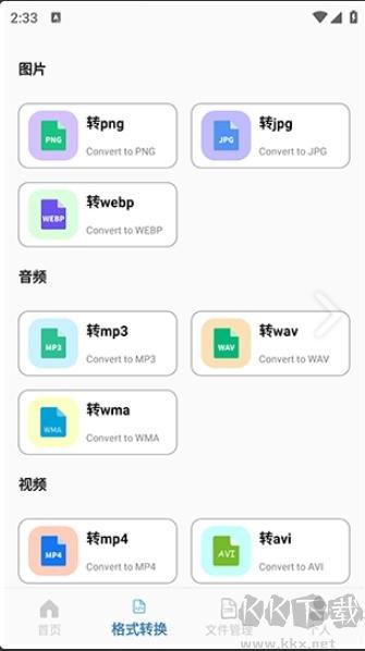 金专弱网