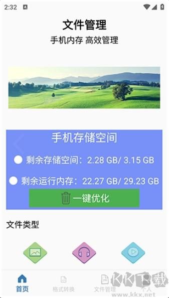 金专弱网