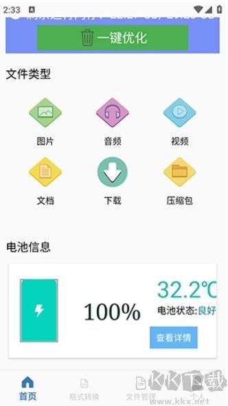金专弱网