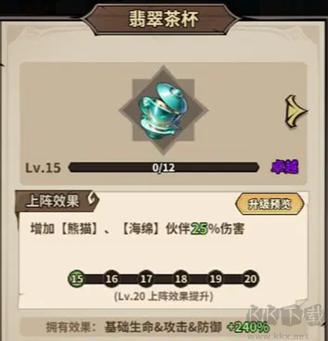 极速都市