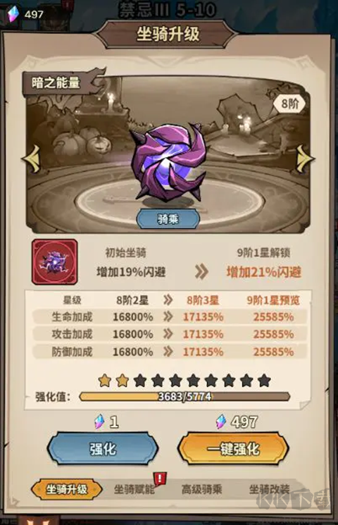 极速都市