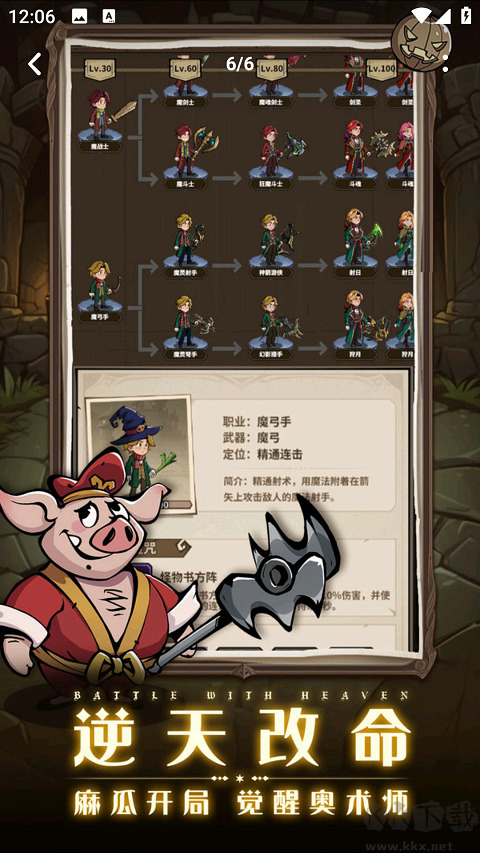 极速都市