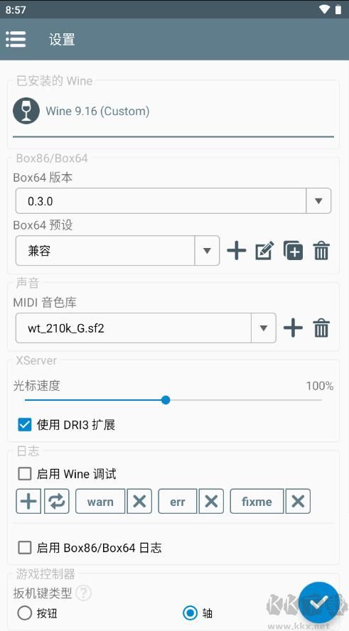 Winlator