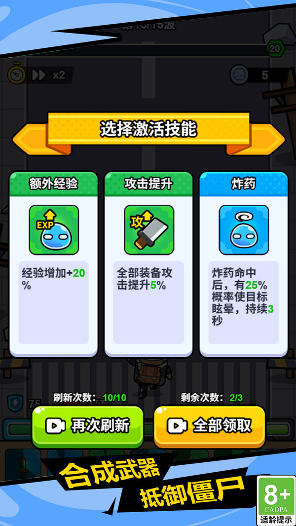 我是特种兵