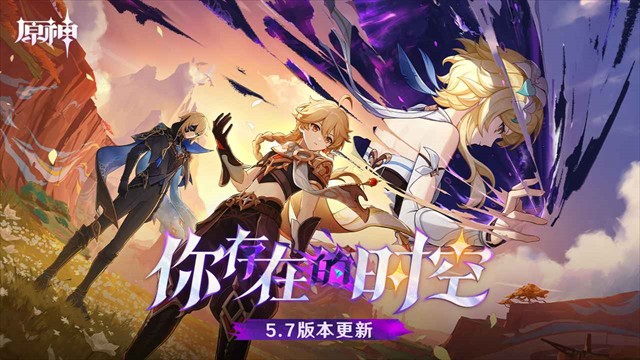 原神云