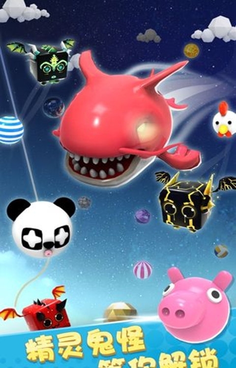 全民弹弹弹3d