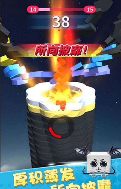 全民弹弹弹3d