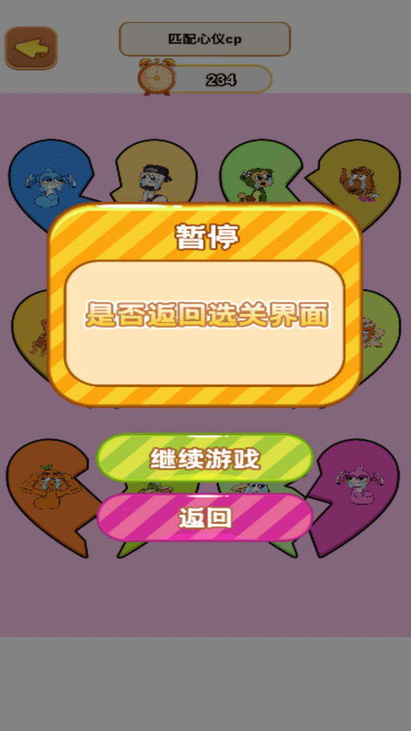 智商惹的祸