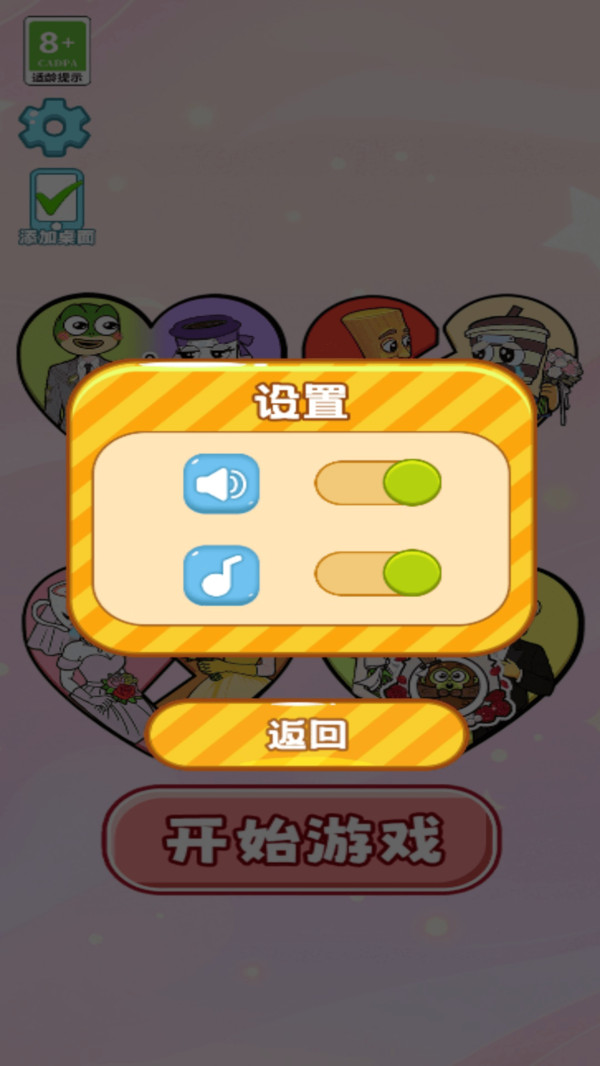 智商惹的祸