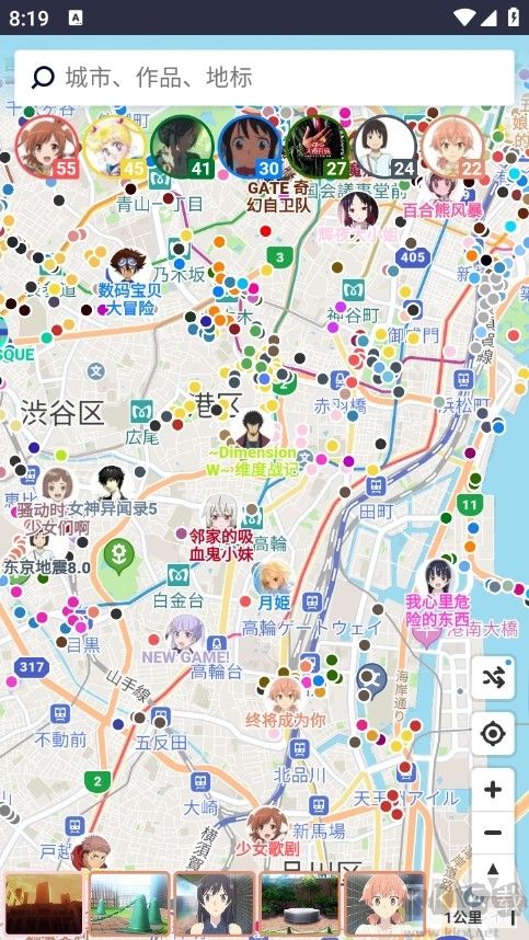 anitabi动画巡礼