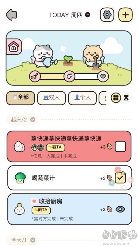 吱吱小岛