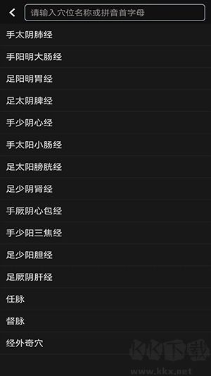 天坦百宝箱