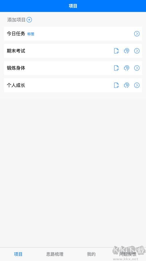 时间不说谎