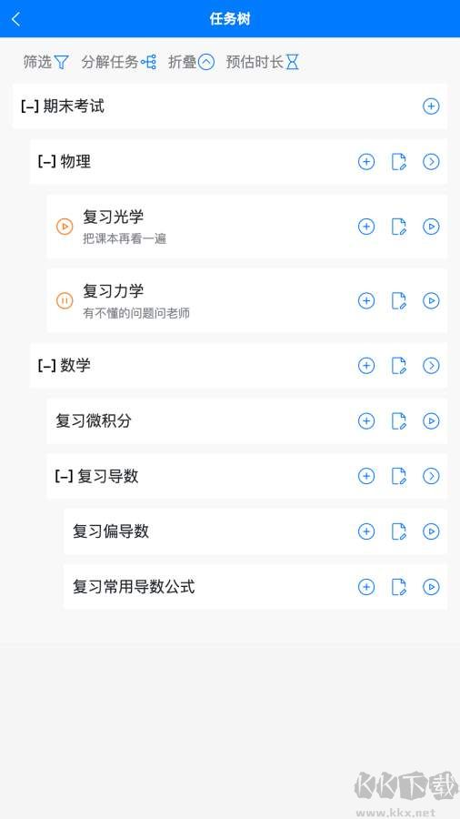 时间不说谎