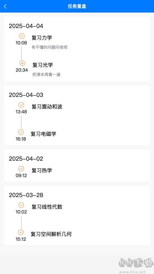 时间不说谎