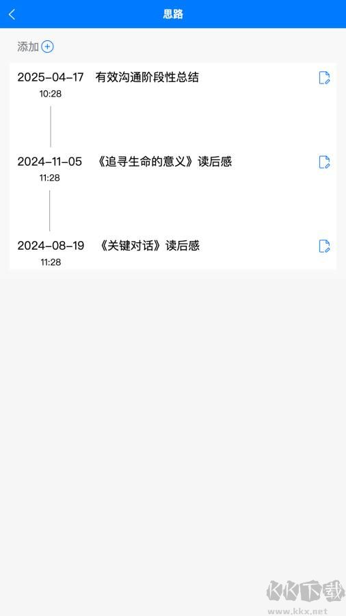 时间不说谎