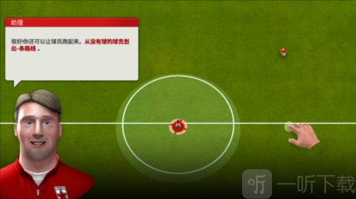 新星经理汉化版