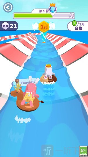 点点大乱斗