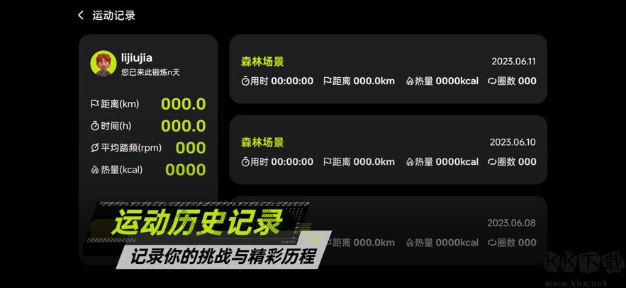 攸视竞技