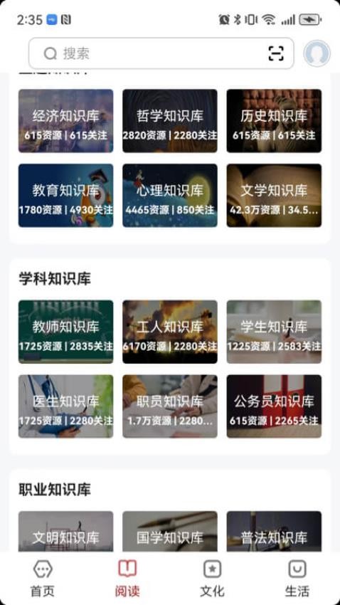 数字鹰潭