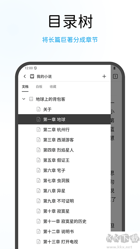 WonderPen