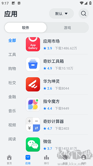 鸿蒙乐园