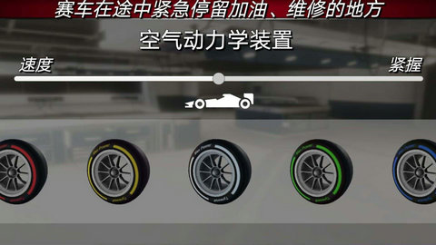 赛车大战山地车中文版下载V1.1