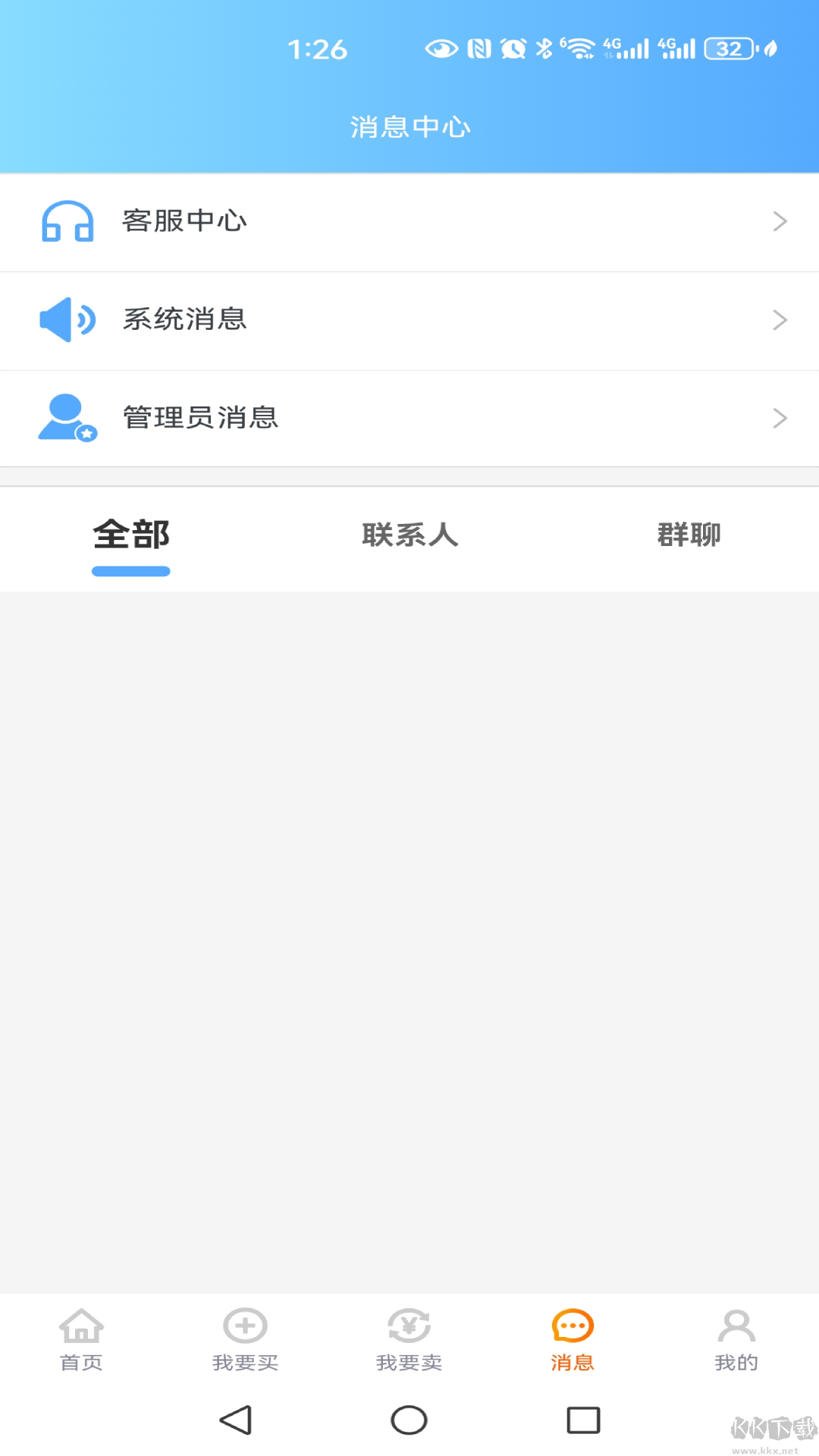 久乐