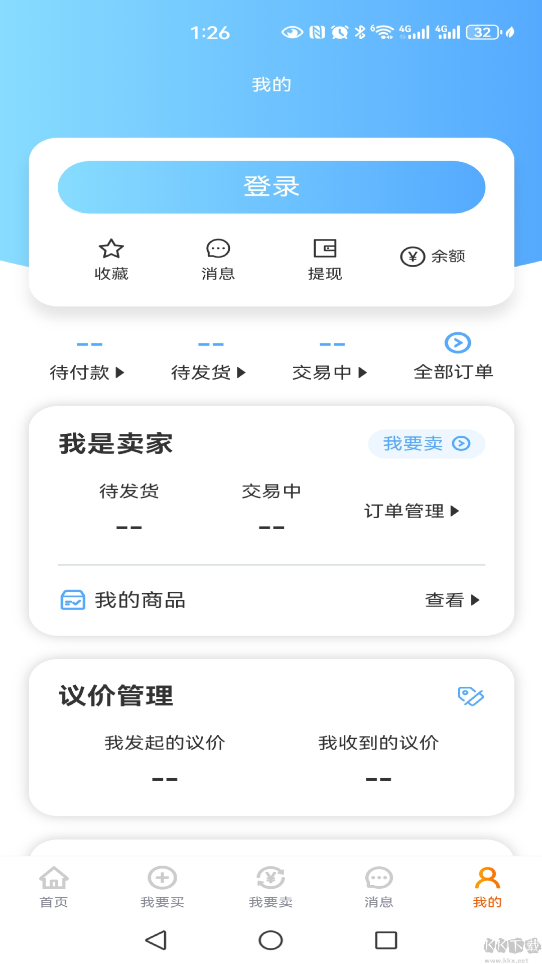 久乐