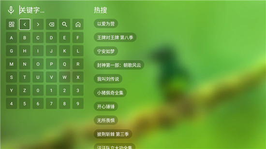 fongmi手机版2.30