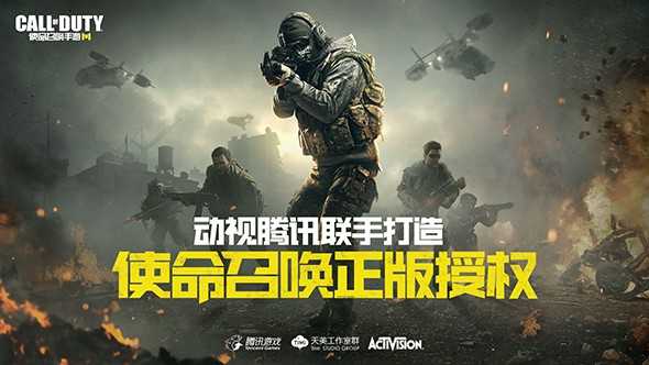 COD warzone