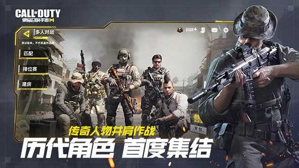 COD warzone