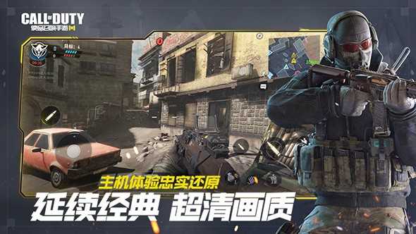 COD warzone