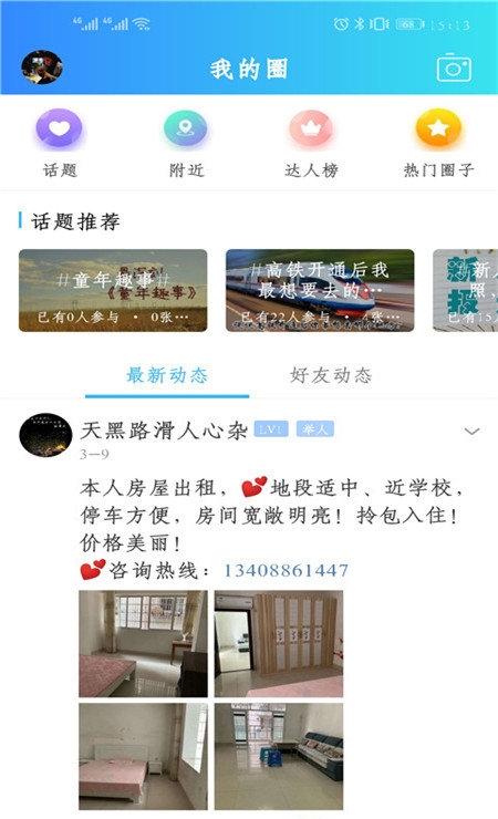 最美兴文