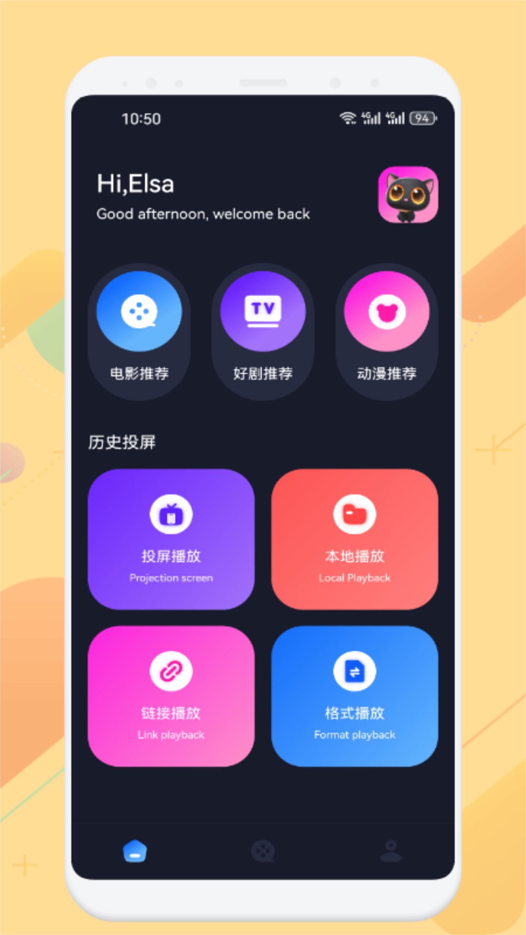 777影视新版本