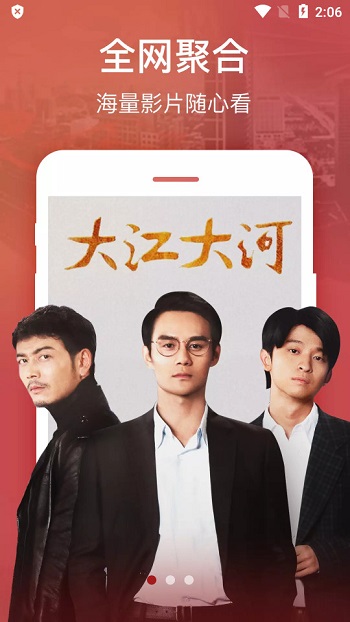 宇航影视