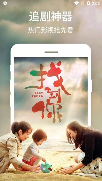 宇航影视