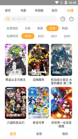 小白影院最新电视剧电影大全免费