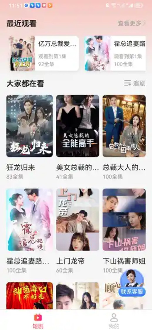 喜悦爱看