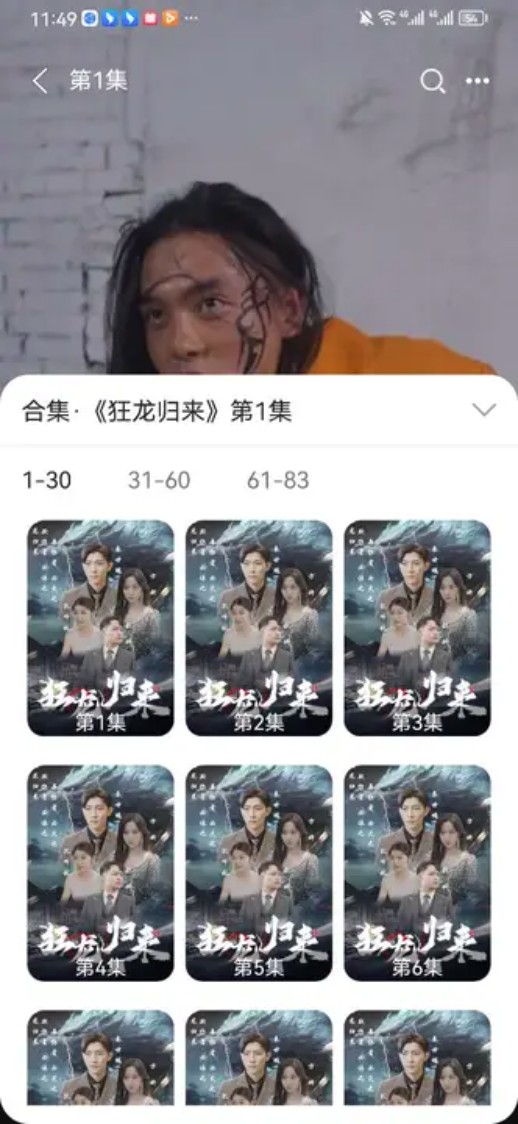 喜悦爱看