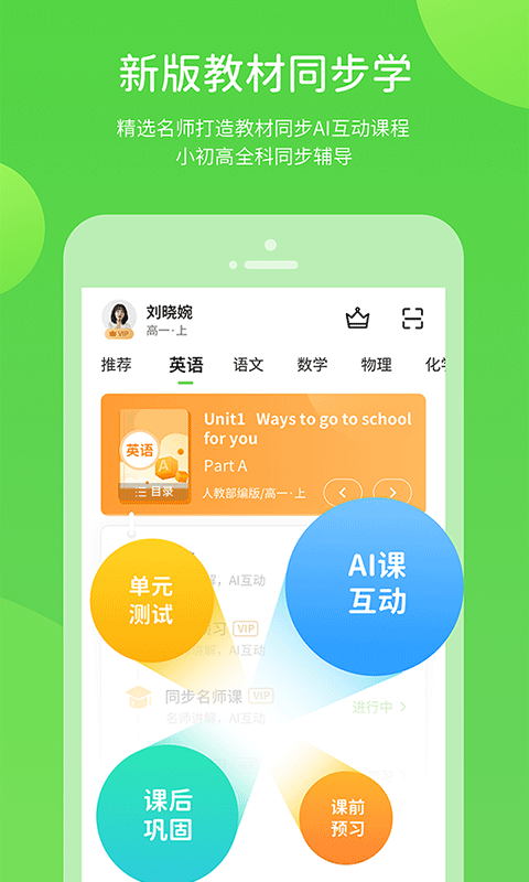 辽海学习数字资源