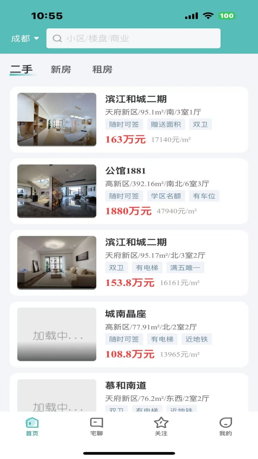宅喔