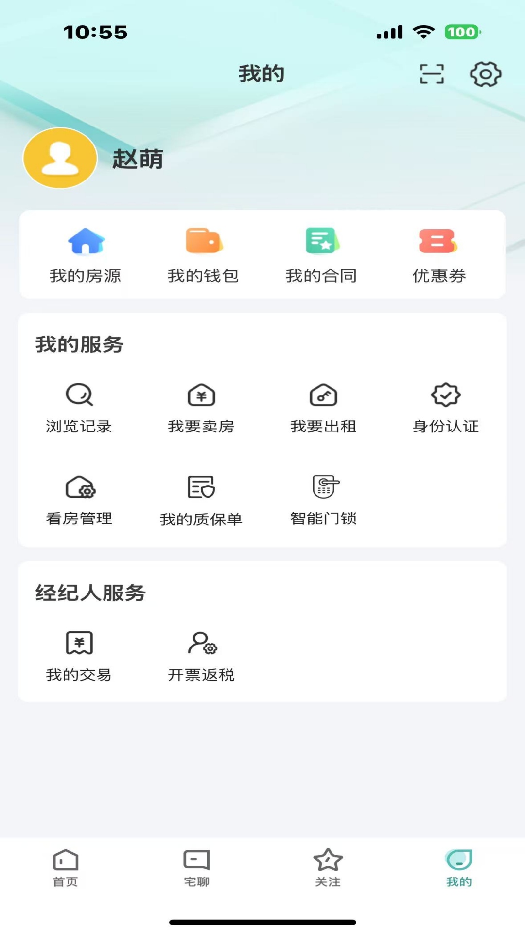 宅喔
