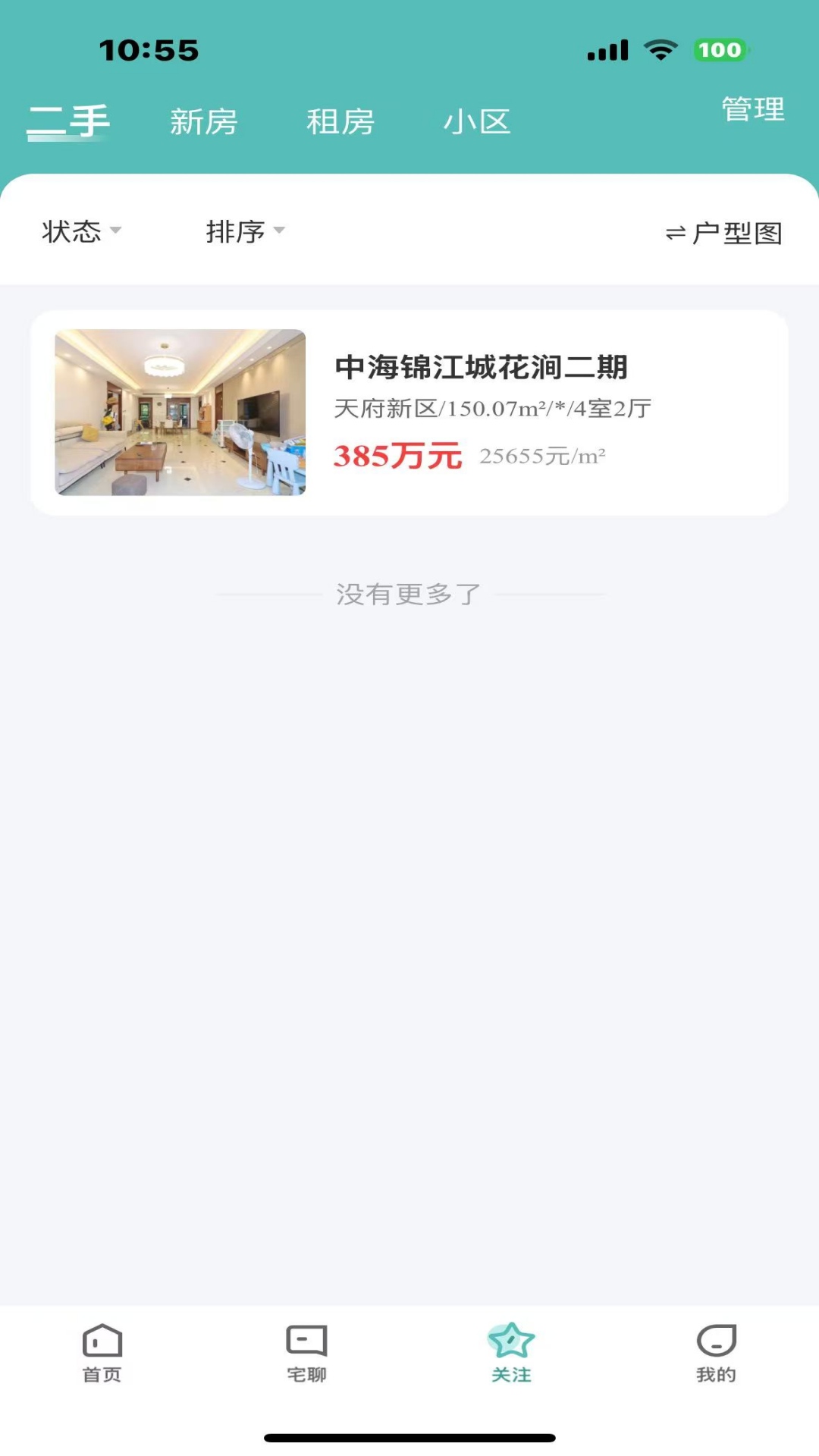 宅喔