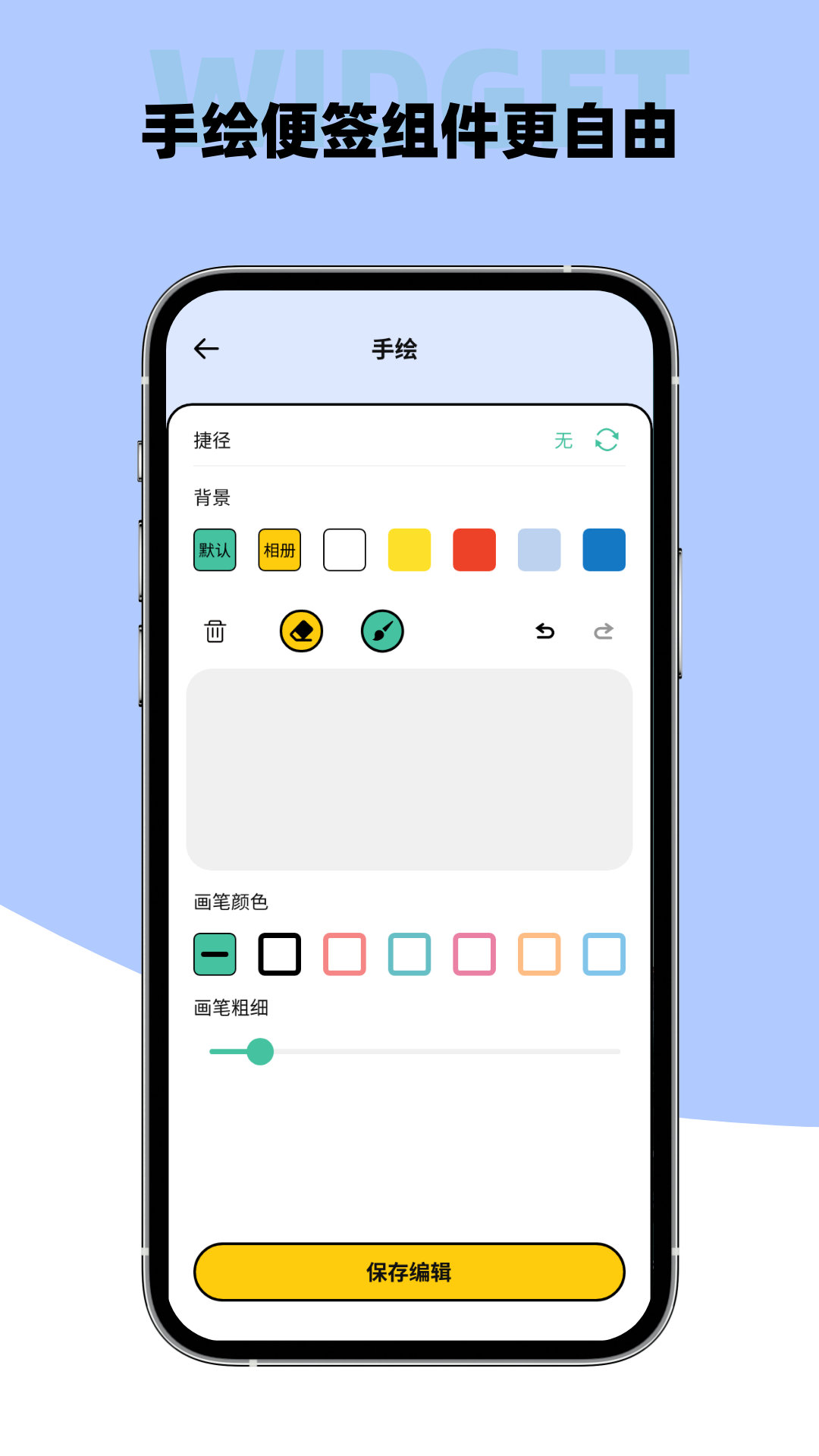 Color Widgets