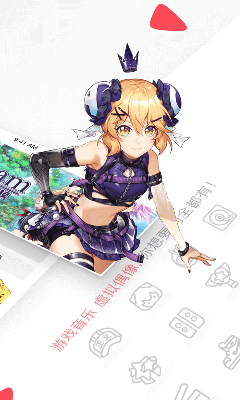acfun同人app下载