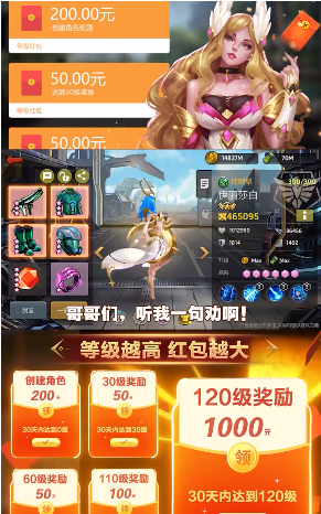 绝地召唤手游下载