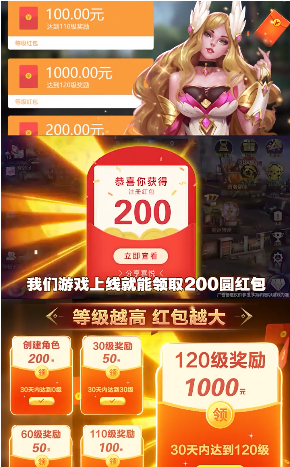 绝地召唤手游下载