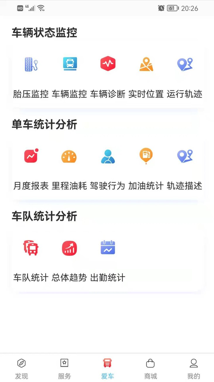 江淮汽车卡嘉