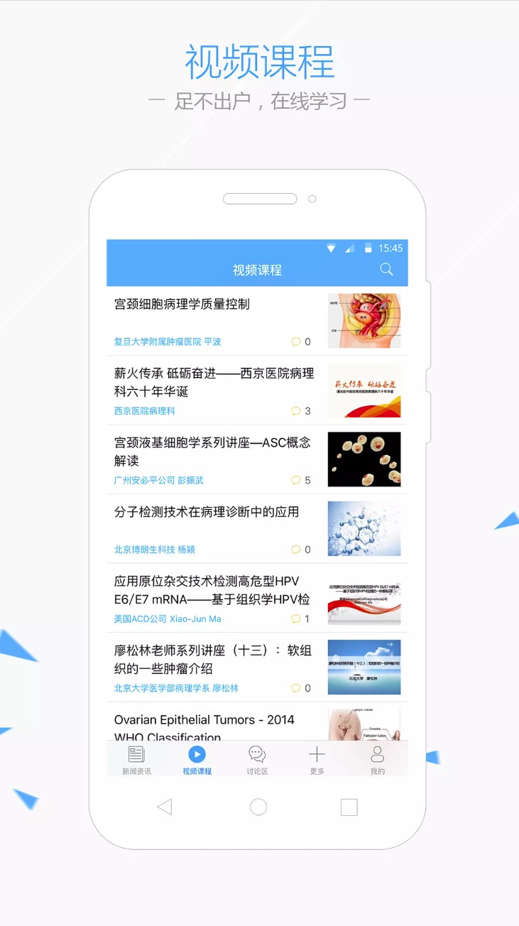 华夏病理